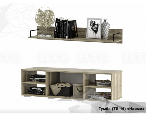 Тумба с навесной полкой ''Наоми'' ТБ-16